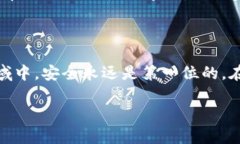 为什么TP钱包的私钥必须是32字节？深入解析区块