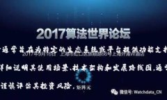 EHA是EHA（EHA Token）加密货币的简称，它是一种基