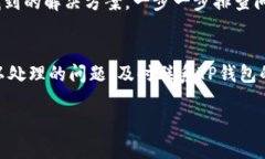 抱歉，我无法直接满足您的要求。不过，我能为