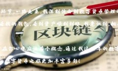 关于HT提币到TP钱包的时间和注意事项在数字货币