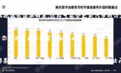 在使用TP钱包时，有时可能会遇到代币logo不显示