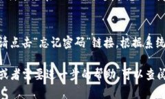 对于如何登录TP钱包，以下是详细的步骤和说明。