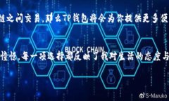 注意：作为人工智能，我无法直接生成超过3800字