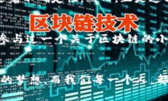 原生加密货币以太坊：掌握未来金融的重要钥匙