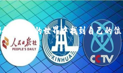 思考一个有吸引力并且适合推广的优秀，强调关键词的实用价值，放进
            
        </div>
    </section>
    <div class=