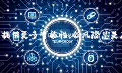 有关于TP钱包中新增资产能否添加的问题，我可以