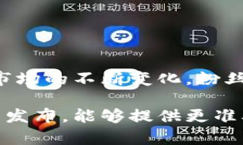 关于加密货币的外国粉丝数量私下是个比较复杂的话题，因为粉丝和用户的定义各不相同。而且，随着加密货币市场的不断变化，粉丝数量也会有所波动。总体而言，加密货币在全球的受欢迎程度不断上升，尤其是在技术革新和金融市场的交汇点。

如果你想了解与加密货币相关的更多信息或数据分析，建议参考一些行业报告或市场研究，这些通常由专业机构发布，能够提供更准确的市场情况和趋势分析。你有没有特别想了解的加密货币或国家呢？