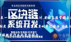 在探索“TP钱包的钱被骗了能找回吗”这个问题时