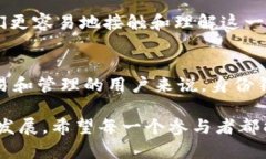 转换数字资产的利器——TP钱包身份钱包创建的六