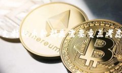 IM钱包和TP钱包通常指的是数字资产或加密货币钱