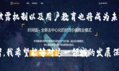 关于TP钱包发币是否合法的问题，需要从多个角度