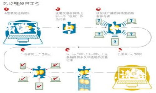 很抱歉，你遇到了TP钱包合约地址收不到的问题。这个问题可能源于多种原因，包括网络拥堵、错误的合约地址、钱包设置问题等。我建议你检查以下几个方面：

1. **确认合约地址正确性**：确保你使用的合约地址是正确的。在发送任何代币之前，最好在官方网站或相关的社区中验证合约地址。

2. **检查网络状态**：某些网络（例如以太坊、币安智能链等）可能会由于高交易量而拥堵，导致交易处理延迟。你可以通过区块链浏览器查看交易状态。

3. **查看钱包设置**：确保你的钱包已连接到正确的网络，并且没有在设置上出错。如果你在TP钱包中添加了自定义代币，确保信息填写无误。

4. **联系支持团队**：如果问题依旧存在，可以尝试联系TP钱包的客户支持，提供你的交易信息，他们会帮助你进一步检查问题。

以上是一些常见的解决方案，希望能帮到你。如果你有其他问题或需要更具体的指导，请告诉我！