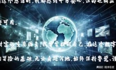 食物名如何导出TP钱包的私钥并安全保存/食物名