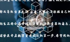 在讨论TP钱包中的USDT（泰达币）时，理解其背后