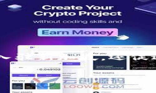 新加坡在管理和规范加密货币方面采取了较为积极和开放的态度。这种态度不仅吸引了许多创新型金融科技公司入驻新加坡，还促进了整个区域的区块链技术发展。为了更好地理解这一点，我们可以从几个方面来探讨新加坡的加密货币管理现状。

### 新加坡对加密货币的管理现状与前景