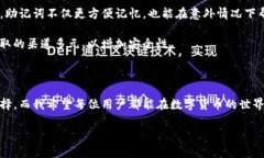 TP钱包的私钥到底能否更改？在讨论TP钱包的私钥