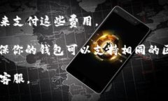 NFT（非同质化代币）能够在不同的钱包间转移，