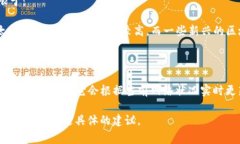 关于TP钱包的手续费问题，这里给你一个基本的介