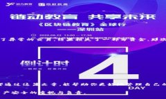 在使用TP钱包（TokenPocket）时，管理授权服务是保