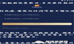 t p钱包已删除能找回吗？实用指南与解决方案T