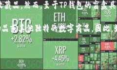 盲盒是近年来非常流行的一种玩法，尤其是在年