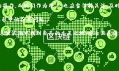 TP钱包是否支持USDT充值？在数字资产日益普及的