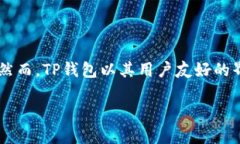 如何在TP钱包中领取中本聪测试币？引言在区块链