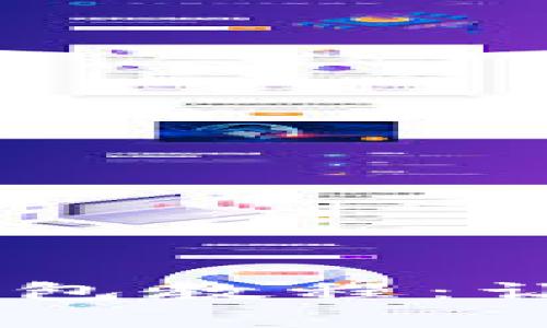 轻松购买SHIB的TP钱包教程：让数字货币投资变简单
