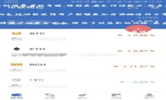    t p钱包使用人民币支付的详细指南  /    guanji