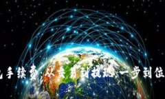 了解TP钱包手续费：从交易到提现，一步到位的实