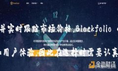 在加密货币的世界中，有很多工具和钱包可以帮