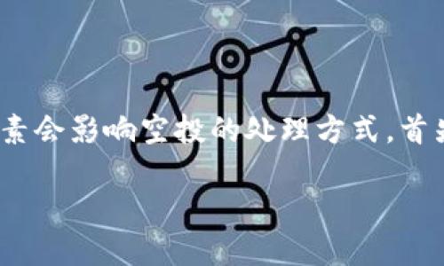 关于“T P 钱包 BSC 空投是否自动接受”的问题，实际上，许多因素会影响空投的处理方式。首先，让我们定义一下相关概念，接着逐步分析这一问题的各个方面。

### 如何确保你不遗漏 T P 钱包中的自动 BSC 空投？