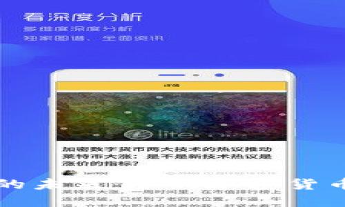解锁数字资产的未来：全新加密货币钱包使用指南