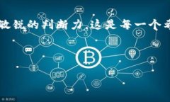 是的，TP钱包中持有的LUNA代币是可以进行出售的