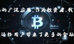 EQA（Equa）是一种加密货币，旨在为用户提供一个