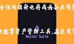    TP钱包的币行情查询指南：迅速掌握市场动态