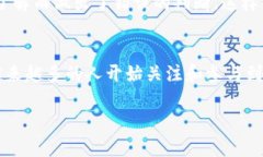 baioti周小川谈加密货币创新：未来金融的无限可