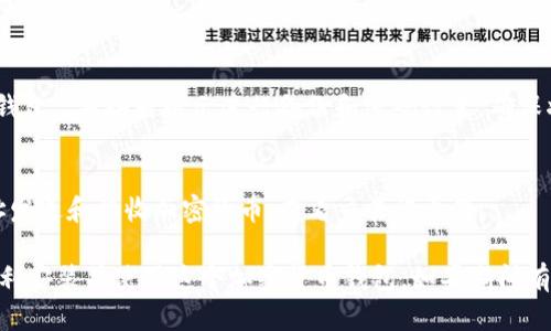 要在苹果设备（如iPhone或iPad）上下载和使用TP钱包（Trust Wallet），您可以按照以下步骤进行操作：

步骤一：打开App Store
首先，在您的苹果设备上找到“App Store”应用程序，并点击打开它。

步骤二：搜索TP钱包
在App Store的首页，您会看到一个搜索框。在这个搜索框中，输入“Trust Wallet”或“TP钱包”，然后点击搜索按钮。

步骤三：下载应用
在搜索结果中找到“Trust Wallet”应用程序，确保您选择的是官方发布的版本。它的图标通常有一个蓝色的背景和白色的图案。点击“获取”按钮，您可能需要输入Apple ID密码或者使用Face ID/Touch ID进行确认，来开始下载。

步骤四：安装和打开应用
下载完成后，您可以在主屏幕上找到Trust Wallet的图标。点击打开应用程序，您可以根据指引设置钱包。

步骤五：创建或导入钱包
打开TP钱包后，您会被要求创建新钱包或导入已有的钱包。如果您是首次使用，选择“创建新钱包”，并按照提示进行备份和密码设置。确保将助记词安全保存，因为这是恢复钱包的关键。

步骤六：开始使用TP钱包
一旦设置完成，您就可以开始使用TP钱包进行加密货币的存储、交易等操作。您可以通过地址发送和接收加密货币，查看交易记录等。

以上就是在苹果设备上下载和使用TP钱包的步骤。如果您已按照这些步骤操作，应该能够顺利安装并使用这个加密货币钱包。如果期间有任何问题，欢迎随时询问！