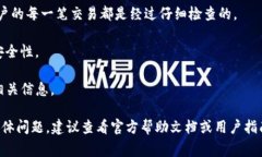 在TP钱包（TokenPocket钱包）中，提币时通常是需要