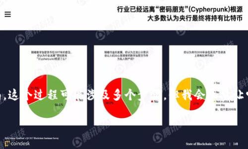 在这里，我将为你提供一个关于如何在TP钱包上出售加密货币的详细指南。这个过程可能涉及多个步骤，但我会尽量让它变得清晰易懂。同时，我也会分享一些个人观点和经历，使内容更加丰富。

如何在TP钱包上出售加密货币：实用指南