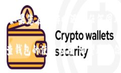 要取消TP钱包中的授权，您可以遵循以下步骤：