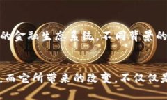 加密货币的工作机制相对复杂，但可以简单地概