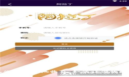 揭秘TP钱包流动资金池收益：如何让你的数字资产增值