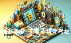 揭开加密货币的神秘面纱：了解平均价对投资决