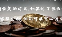 如果你在TP（比如某种应用或平台）中删除了钱包