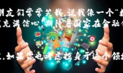    巴基斯坦如何合法购买加密货币：完整指导与