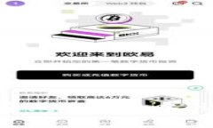 TP钱包网络交易费设置全攻略：让您的交易更高效