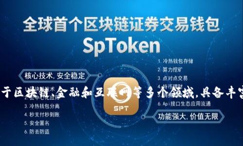 TP钱包是一款由三方团队开发的数字货币钱包，主要以用户为中心，致力于提供安全、便捷的数字资产管理功能。TP钱包团队的核心成员来自于区块链、金融和互联网等多个领域，具备丰富的行业经验。虽然TP钱包的具体所有权可能涉及多个开发者以及投资者，但一般来说，它是由其开发团队及其支持社区共同所有和维护的。 

如果你对TP钱包的性能、功能或使用方法有兴趣，都可以提出更具体的问题，我会尽力提供详细的信息。