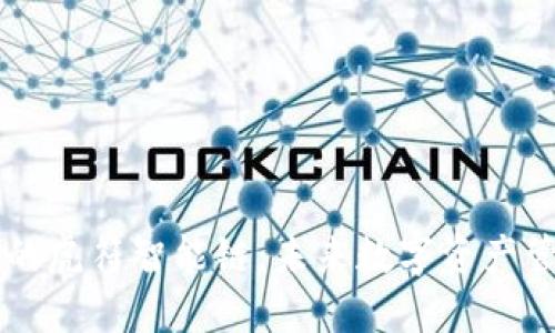 揭秘TP钱包的虎符智能链：未来数字资产管理的新风口