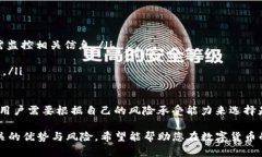 #在哪里购买USDT并转入TP钱包的详细指南/##guanji